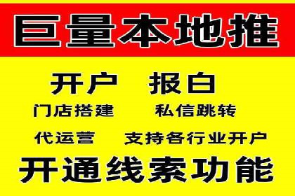 行业首例：信息流优化师如何通过数据分析提升ROI